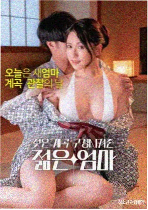 暗夜行者 精品小说